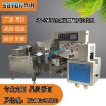 深圳市寶安區(qū)石巖華星力機(jī)械廠 專業(yè)包裝機(jī)械供應(yīng)商，助力效率升級(jí)