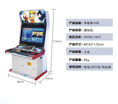網紅格斗機型號全解析 電玩設備再掀熱潮
