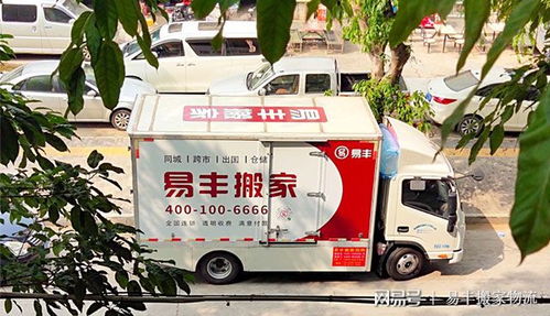 找搬家公司的注意事項(xiàng)｜易豐搬家教你五大細(xì)節(jié)一定要知曉